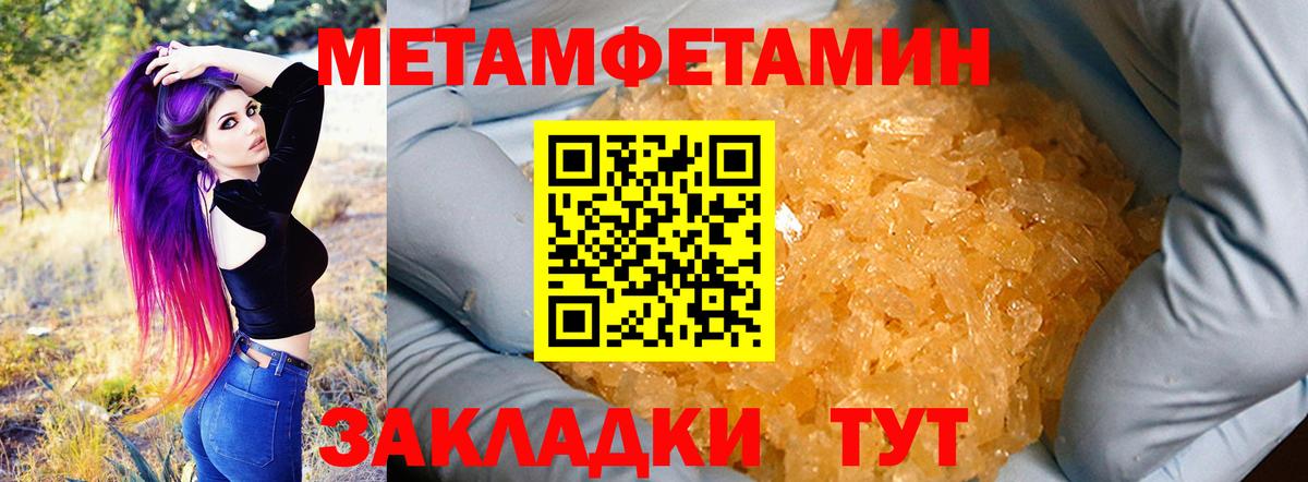 АМФ  АМФЕТАМИН 98%  Вход с VPN  Кудрово 