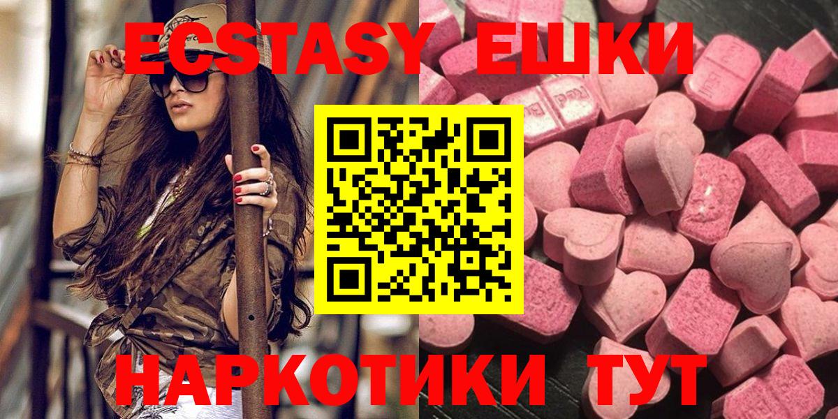 Бошки Шишки  Кудрово  Cocaine  Меф кристаллы  Лсд 25  ГАШИШ  Вход с VPN  Героин 