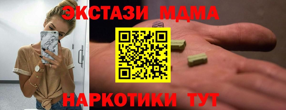 где купить наркоту  Вход с VPN  Кудрово  Ecstasy бентли 
