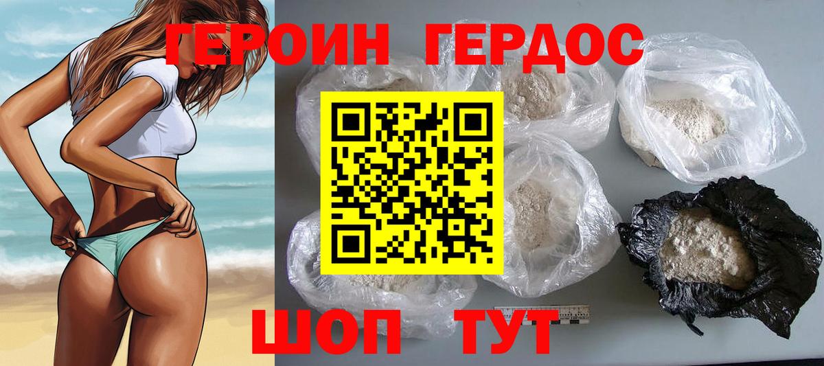 Кудрово  Героин гречка  Вход с VPN 