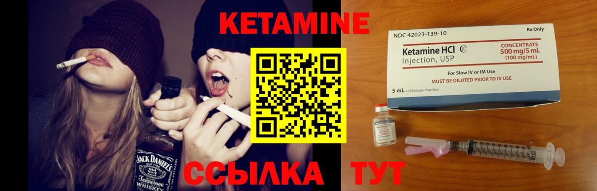 ссылка на мегу ссылки  Вход с VPN  Кудрово  КЕТАМИН VHQ 