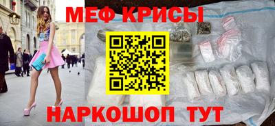 кокаин премиум Бугуруслан