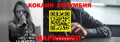 соль курить ск Мирный