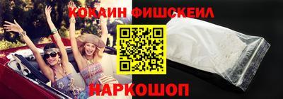 кокаин премиум Бугуруслан