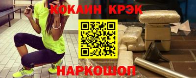кокаин премиум Бугуруслан