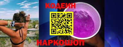 прущие крисы Бузулук