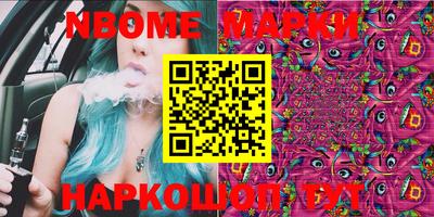 каннабис Будённовск