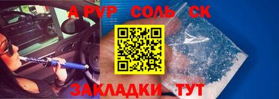 прущие крисы Бузулук