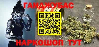 прущие крисы Бузулук