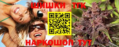 каннабис Будённовск