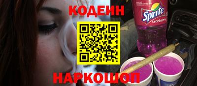 кокаин премиум Бугуруслан