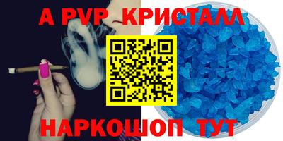 прущие крисы Бузулук
