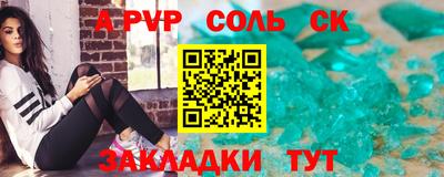 прущие крисы Бузулук