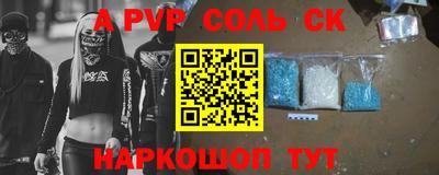 кокаин премиум Бугуруслан