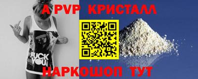 прущие крисы Бузулук