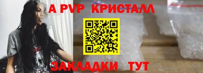 прущие крисы Бузулук