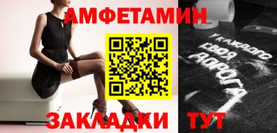 прущие крисы Бузулук