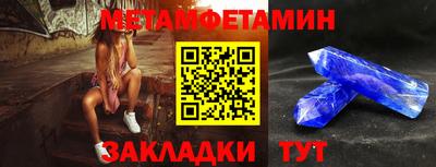 прущие крисы Бузулук