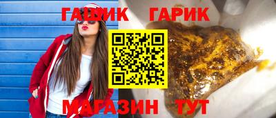 каннабис Будённовск