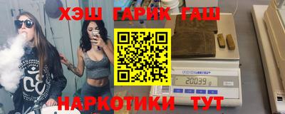 каннабис Будённовск