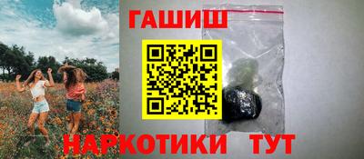 амфетамин Михайловка