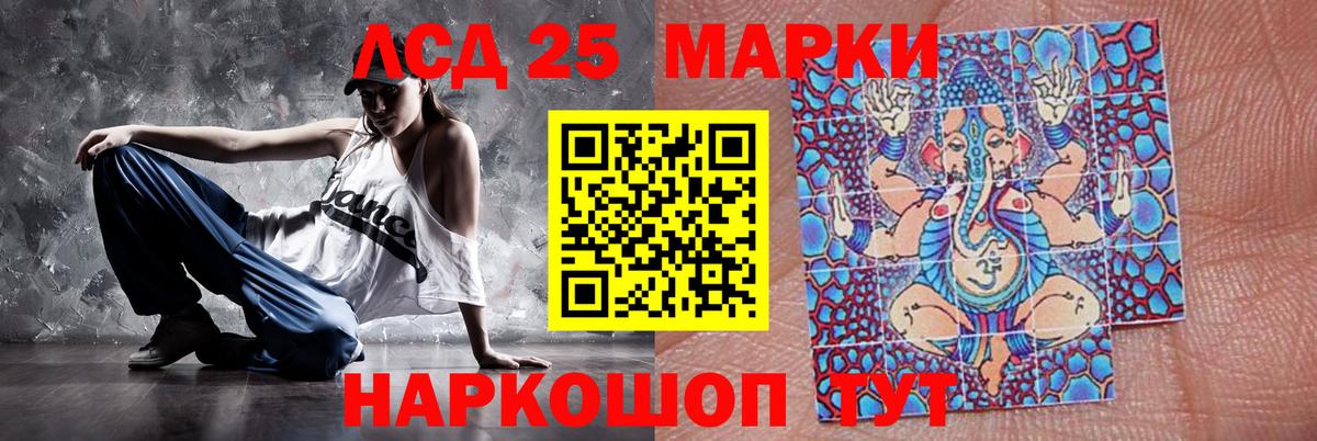 MEGA   Вход с VPN  Лсд 25 экстази  Лсд 25 экстази кислота  Кудрово  ЛСД экстази кислота 