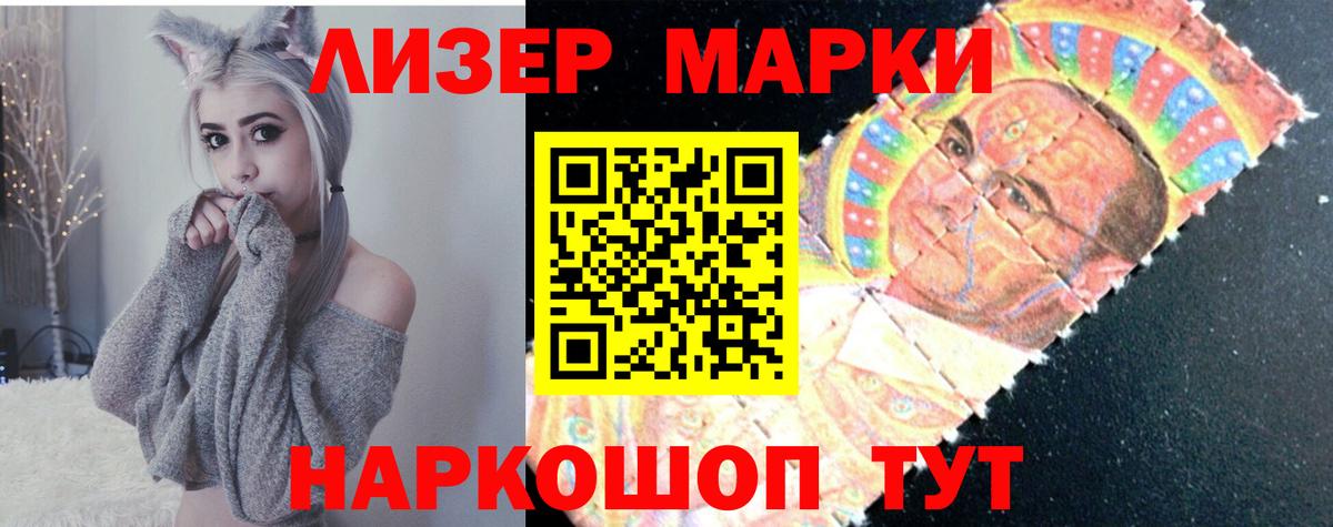 ЛСД экстази ecstasy Кудрово