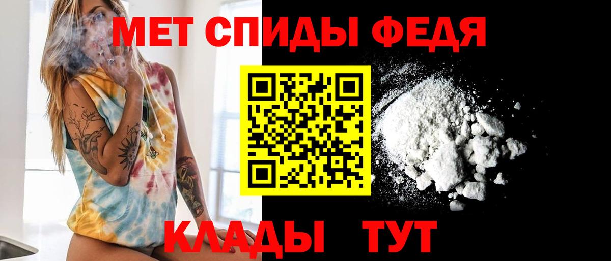 Мефедрон Кудрово