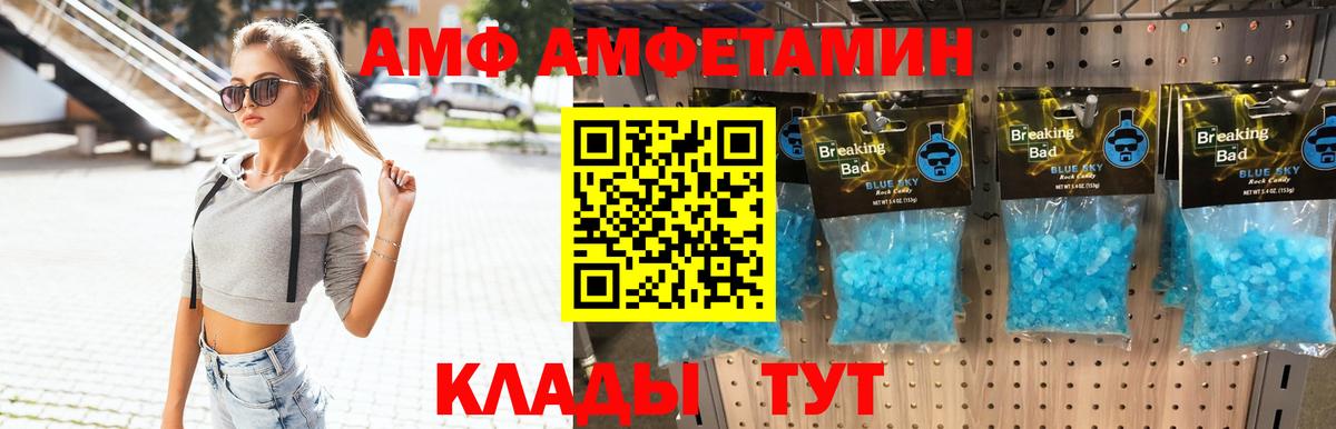 Первитин кристалл Кудрово