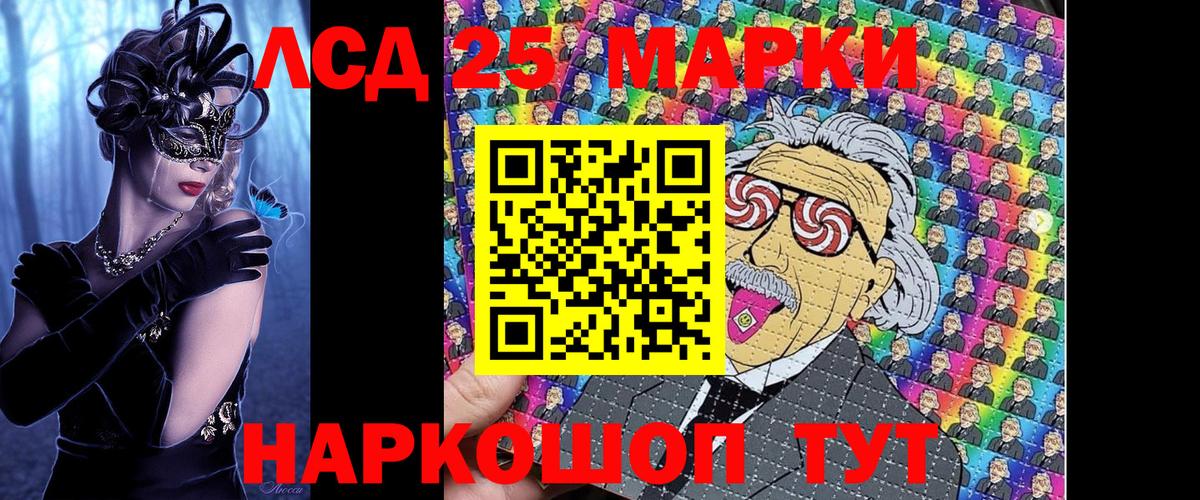 Марки NBOMe 1,8мг  Марки NBOMe 1,8мг  Кудрово  Марки NBOMe  Вход с VPN 