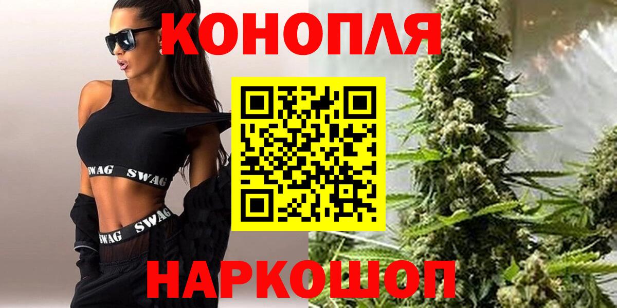 Шишки марихуана планчик  Бошки марихуана планчик  Конопля гибрид  Шишки марихуана OG Kush  Кудрово  Вход с VPN 