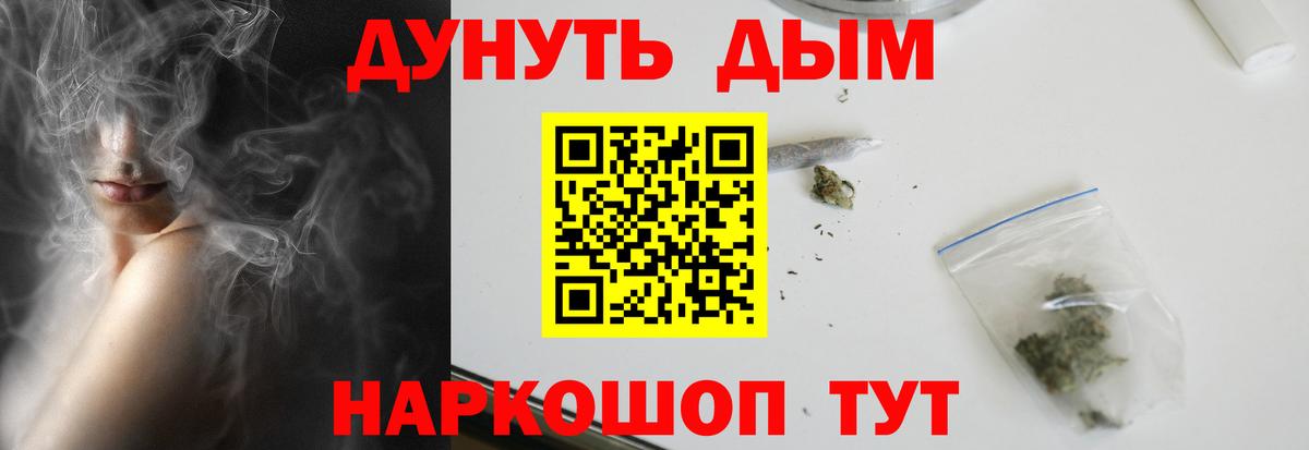 Бошки Шишки SATIVA & INDICA Кудрово